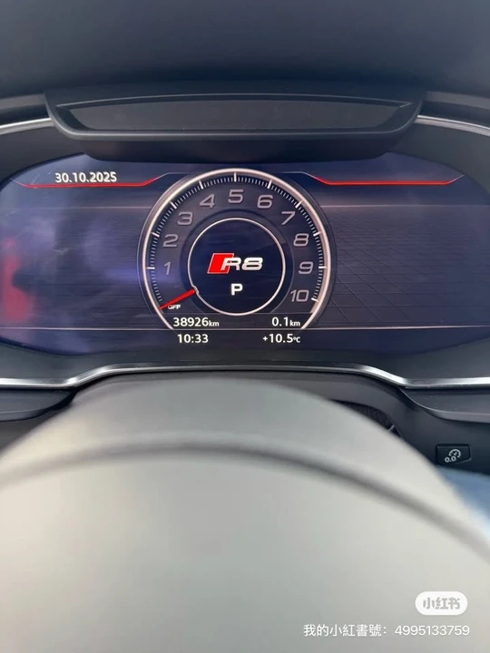 2023 Audi 4S R8 - Image 8 of 10