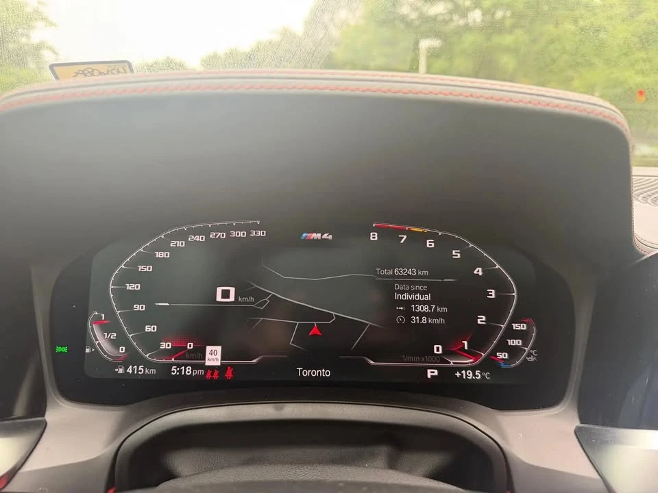 2023 BMW G82/G83 M4 - Image 17 of 20