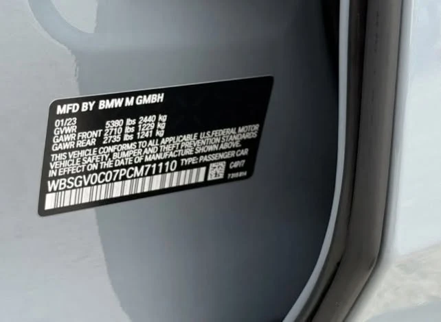 2023 BMW M8 - Image 9 of 12