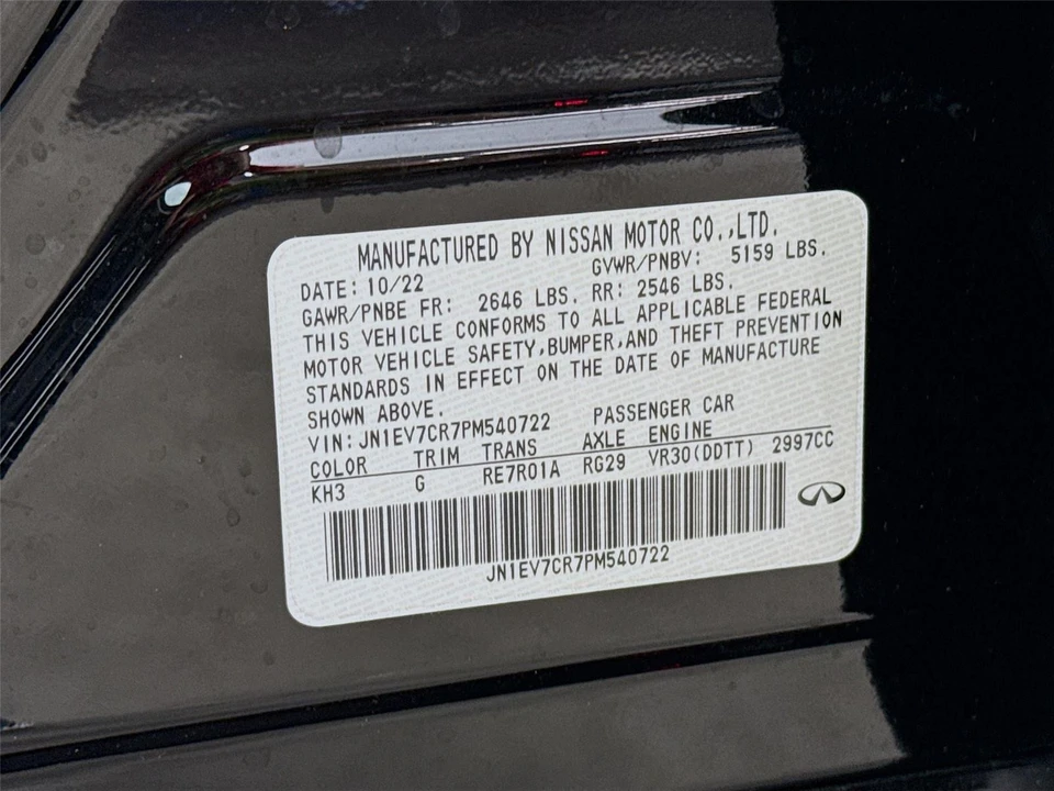 2023 Infiniti Q50 - Image 14 of 14