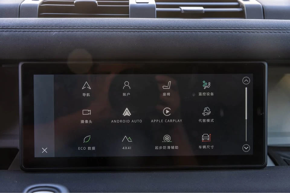 2023 Land Rover Defender L663 - Image 10 of 19