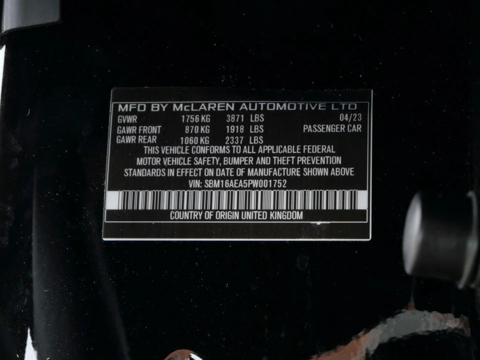 2023 McLaren Artura - Image 24 of 24