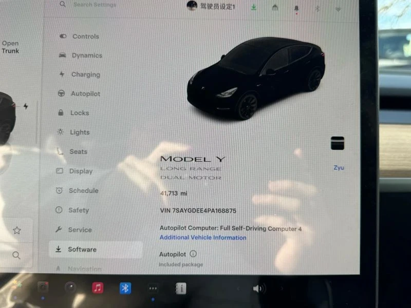 2023 Tesla Model Y - Image 10 of 12