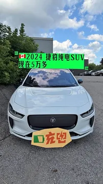 2024 Jaguar I-PACE R-Dynamic HSE