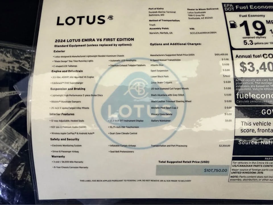 2024 Lotus Emira - Image 4 of 4