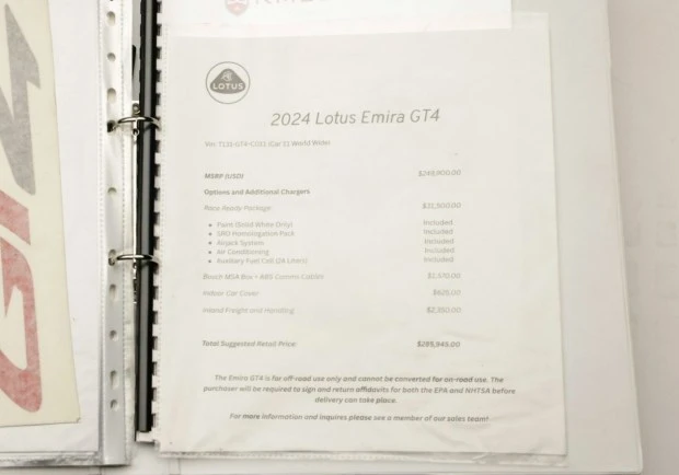 2024 Lotus Emira - Image 8 of 8