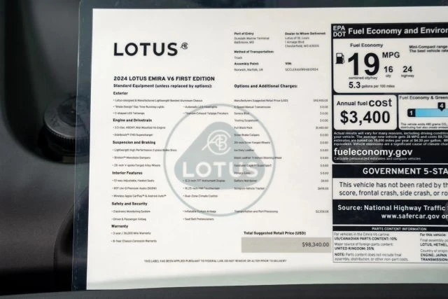 2024 Lotus Emira - Image 12 of 21