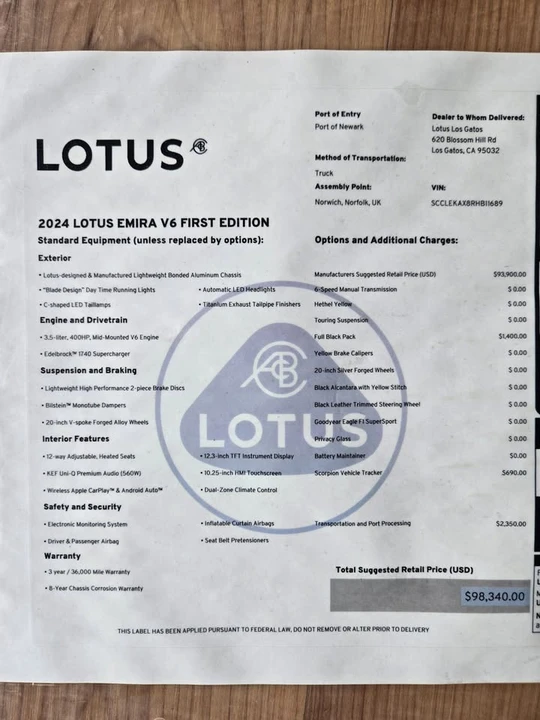 2024 Lotus Emira - Image 20 of 20