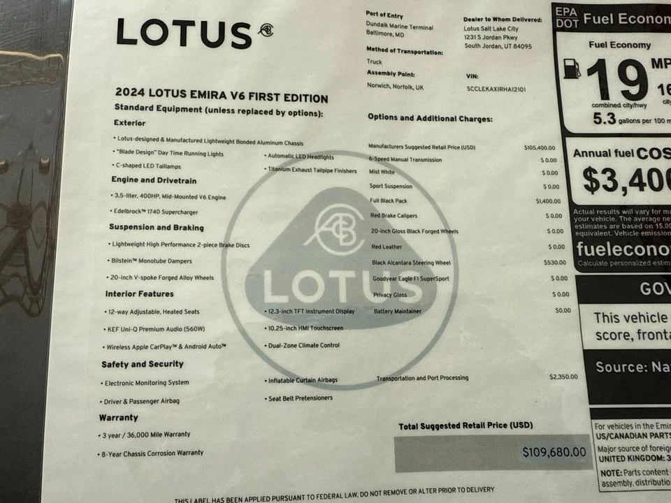 2024 Lotus Emira - Image 2 of 17