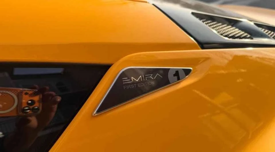 2024 Lotus Emira - Image 19 of 19