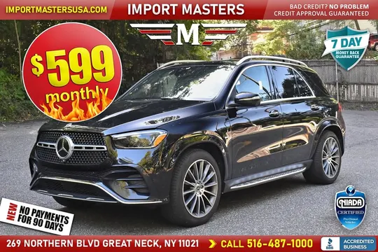 2024 Mercedes-Benz GLE 350