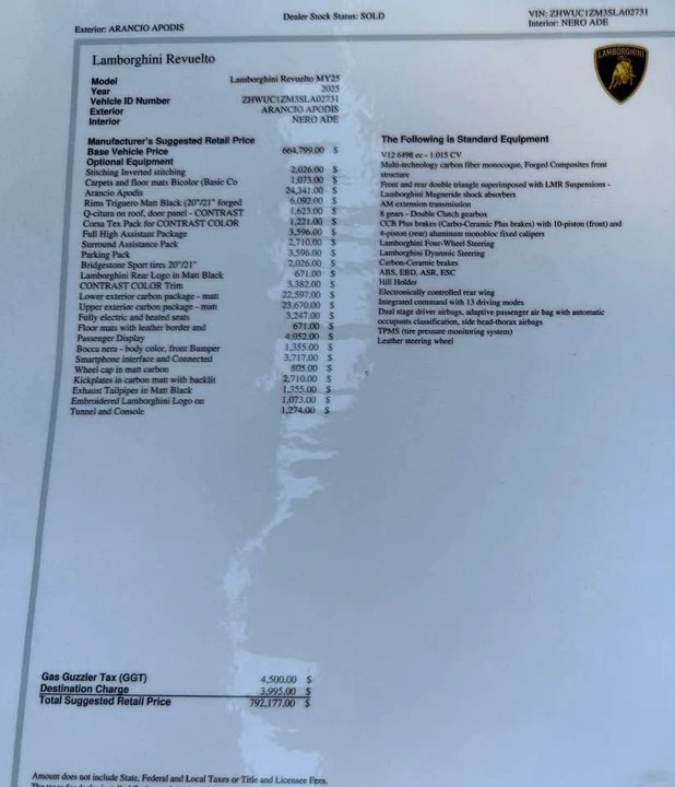 2025 Lamborghini Revuelto - Image 8 of 8