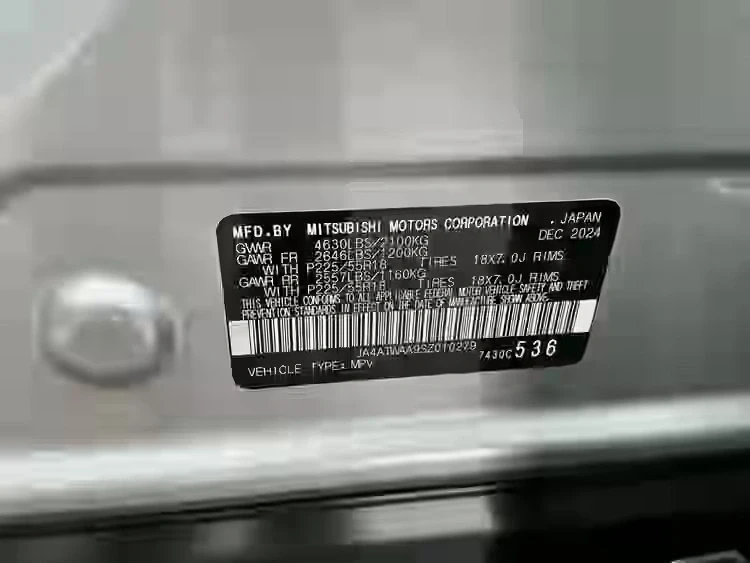 2025 Mitsubishi Eclipse Cross - Image 3 of 20