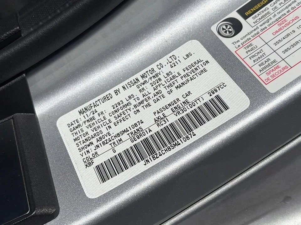 2025 Nissan Z Nismo 7th Gen - Image 17 of 19