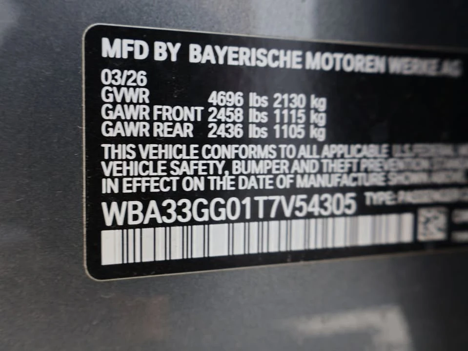 2026 BMW G42 M240i - Image 20 of 20
