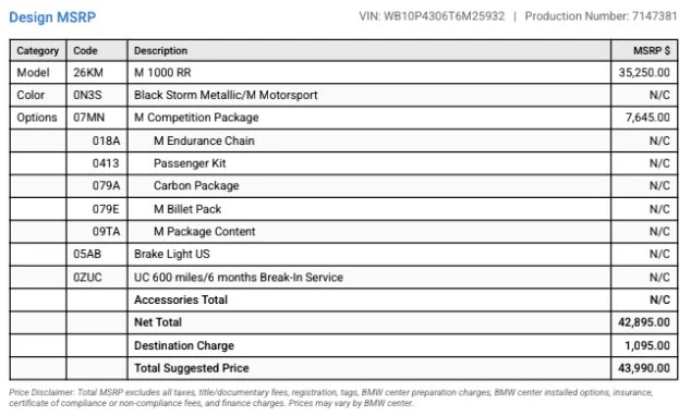 2026 BMW M1000 - Image 7 of 20