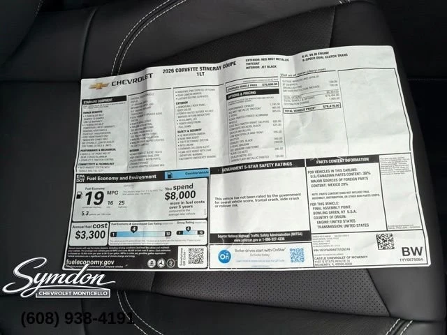 2026 Chevrolet Corvette C8 - Image 20 of 20