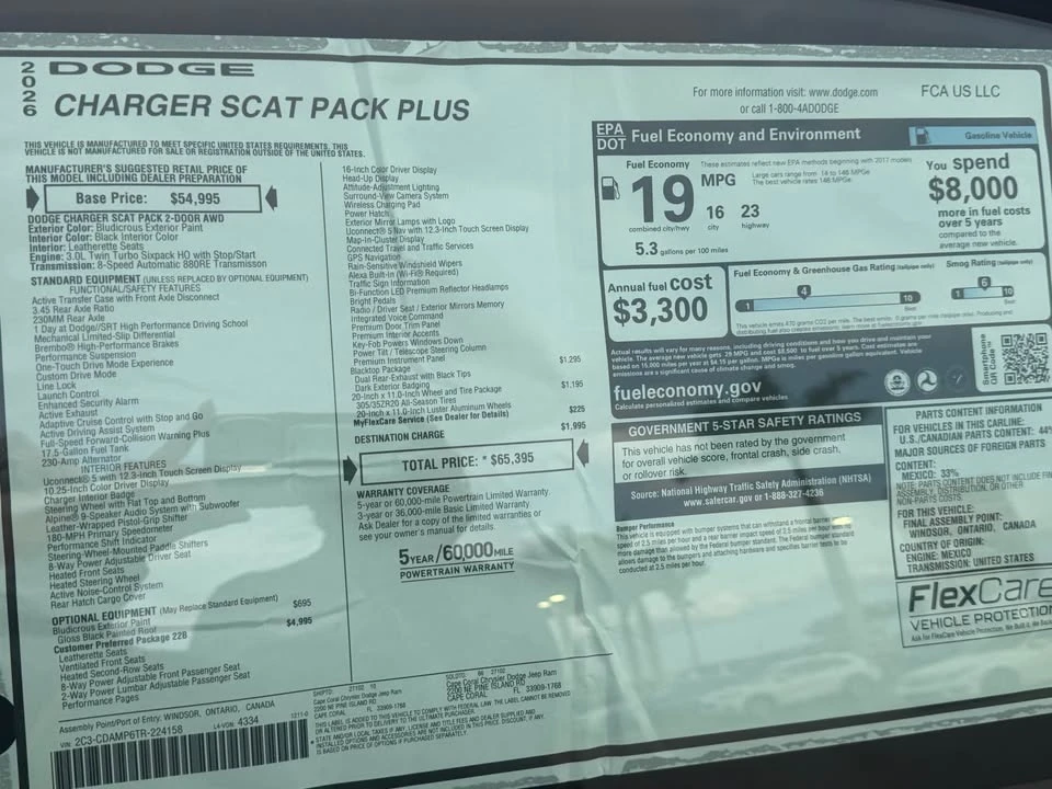 2026 Dodge Charger 8th Gen - Image 9 of 9