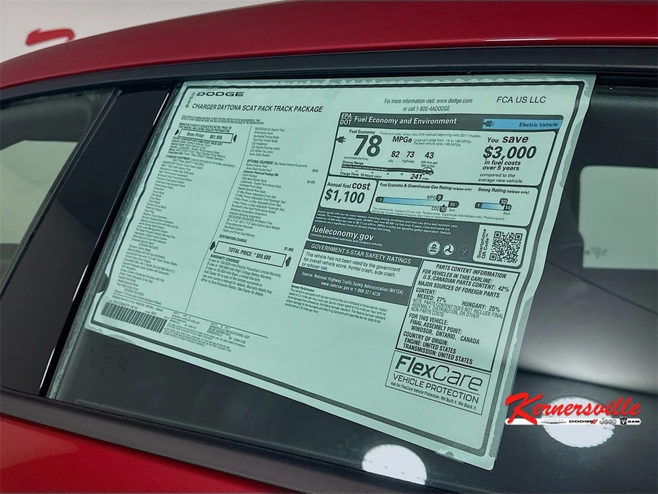 2026 Dodge Charger 8th Gen - Image 20 of 21