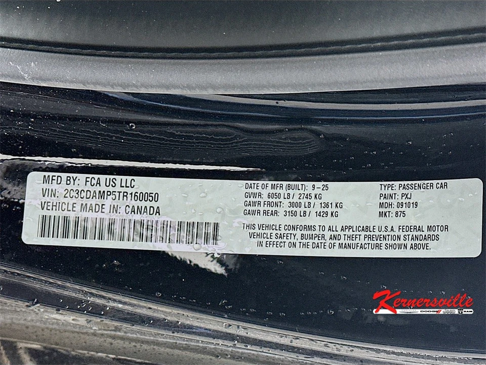 2026 Dodge Charger 8th Gen - Image 19 of 21
