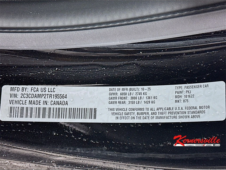 2026 Dodge Charger 8th Gen - Image 19 of 21