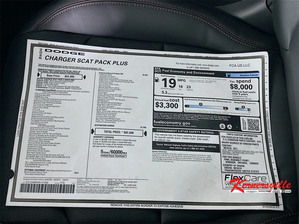 2026 Dodge Charger 8th Gen - Image 21 of 21