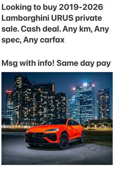2026 Lamborghini Urus
