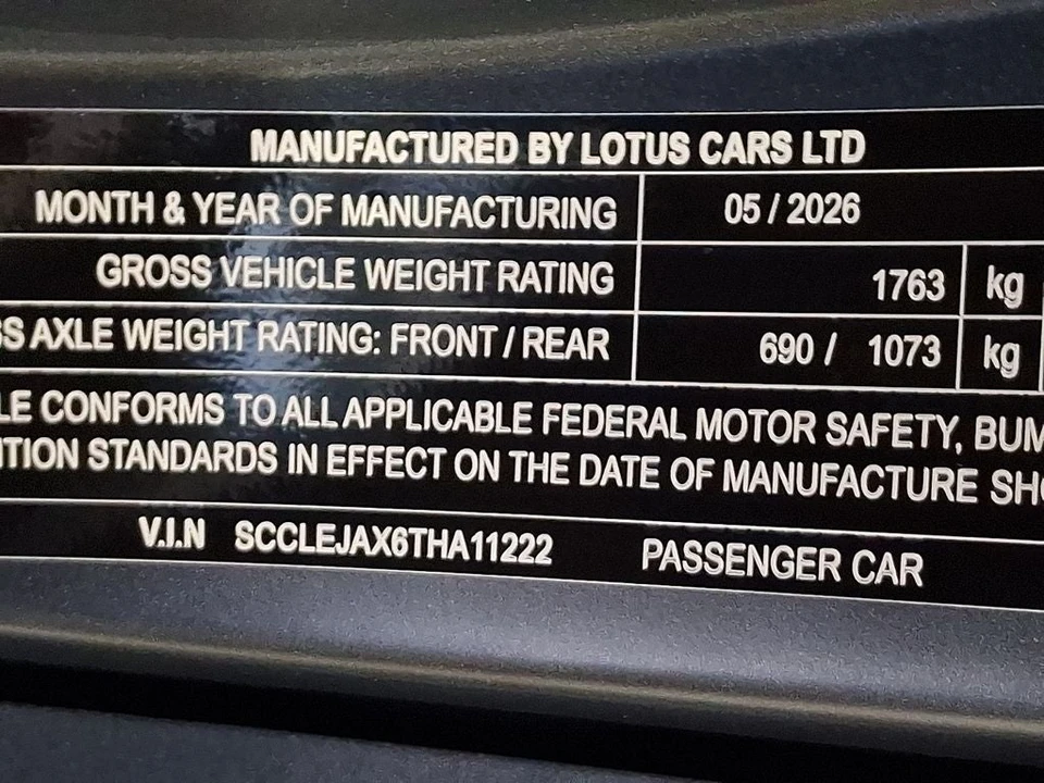 2026 Lotus Emira - Image 27 of 31