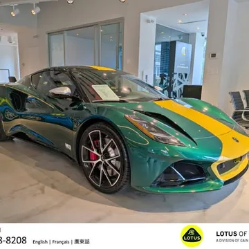 2026 Lotus Emira Jim Clark Edition