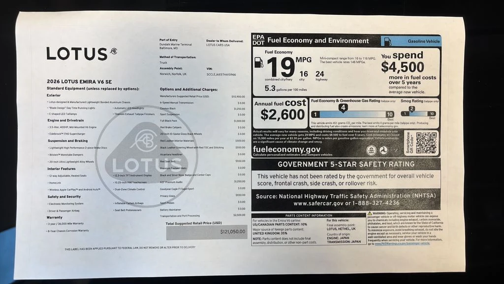 2026 Lotus Emira - Image 15 of 21