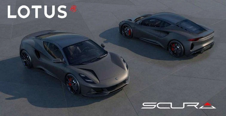 2026 Lotus Emira - Image 2 of 2