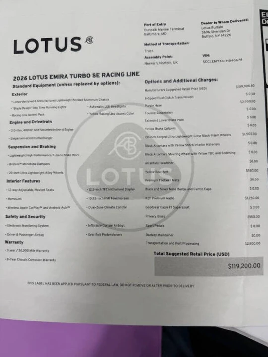 2026 Lotus Emira - Image 10 of 10