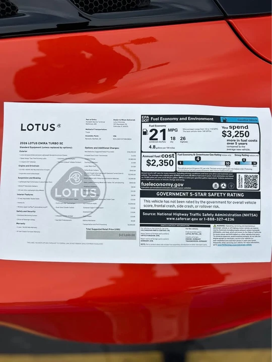 2026 Lotus Emira - Image 7 of 7