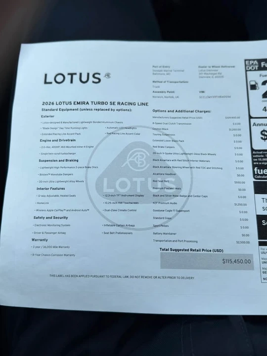 2026 Lotus Emira - Image 2 of 11