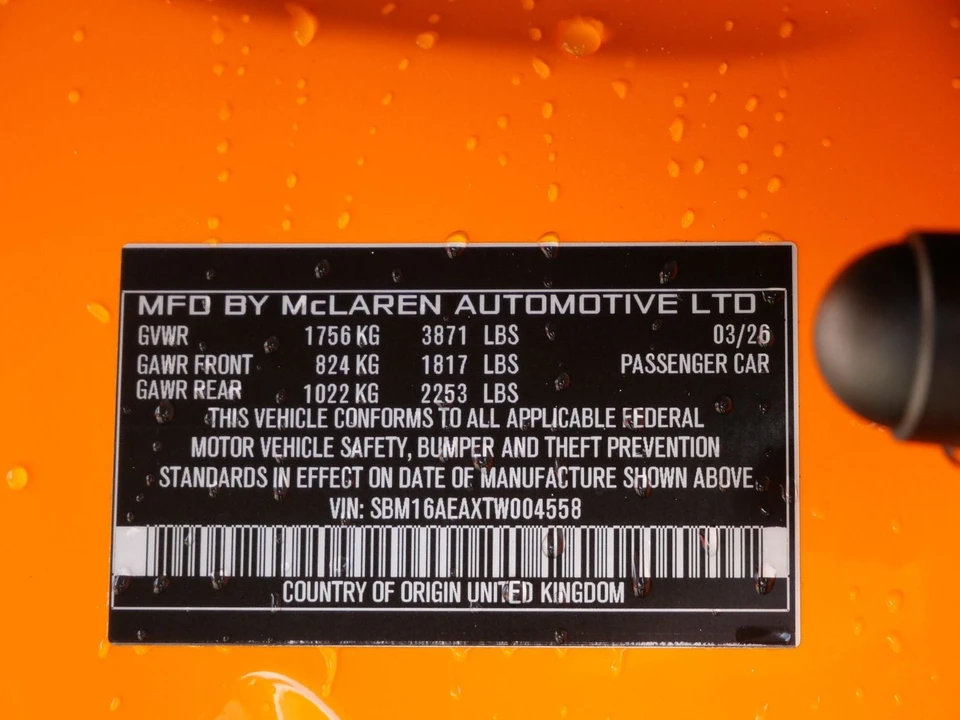 2026 McLaren Artura - Image 24 of 24