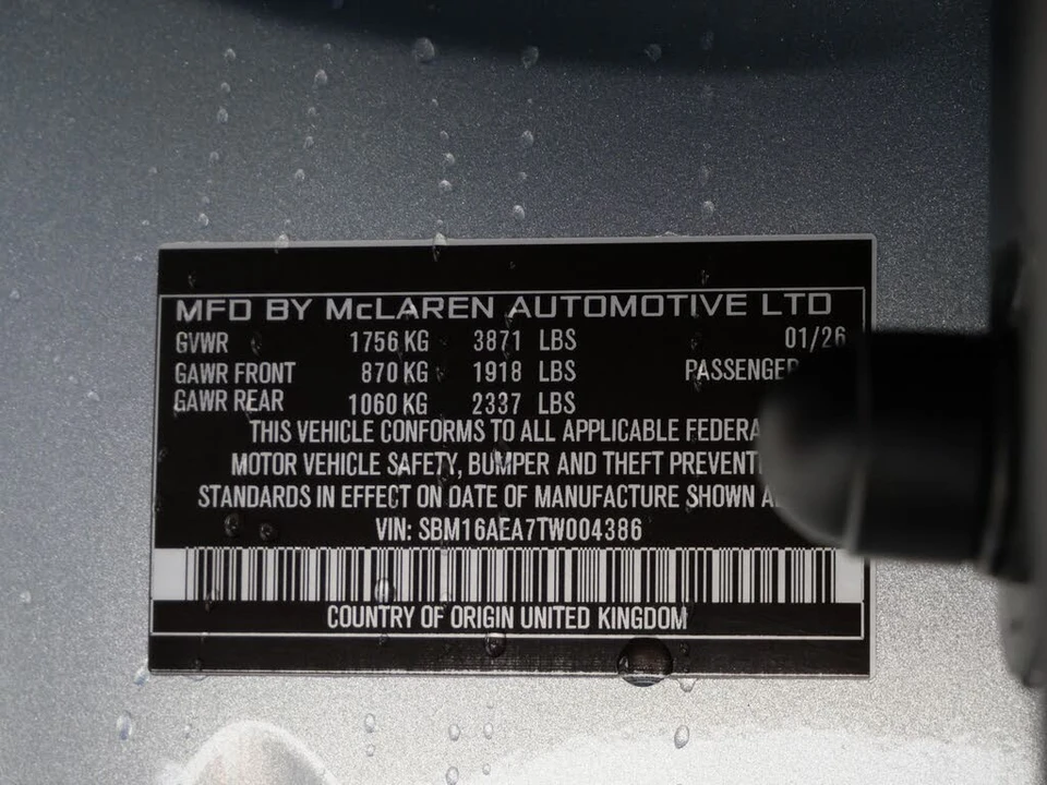 2026 McLaren Artura - Image 22 of 22