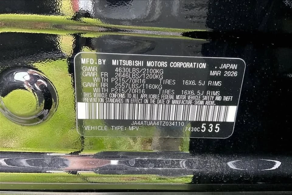 2026 Mitsubishi Eclipse Cross - Image 2 of 2