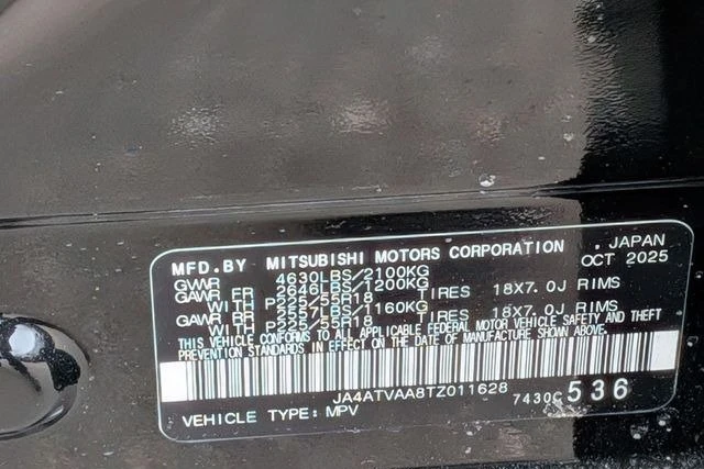 2026 Mitsubishi Eclipse Cross - Image 18 of 19
