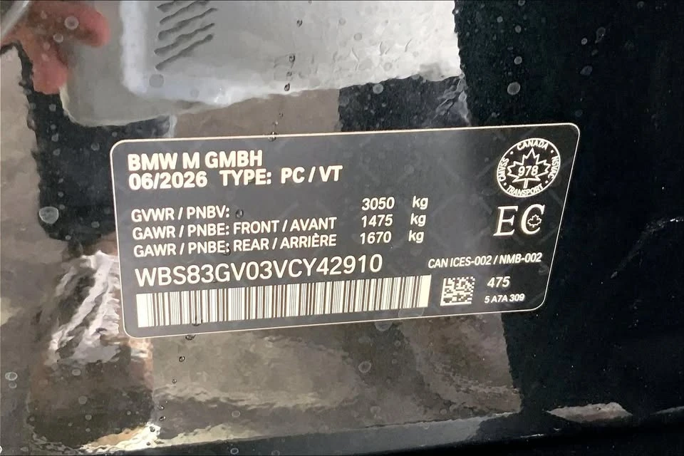2027 BMW G90/G99 M5 - Image 9 of 10