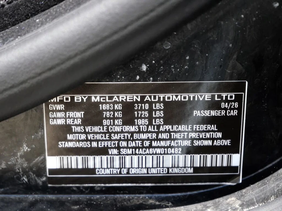 2027 McLaren 750S Coupe - Image 28 of 28