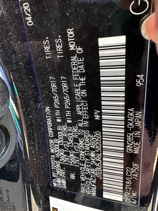 2020 Toyota 4Runner 5th Gen - Image 11 of 11