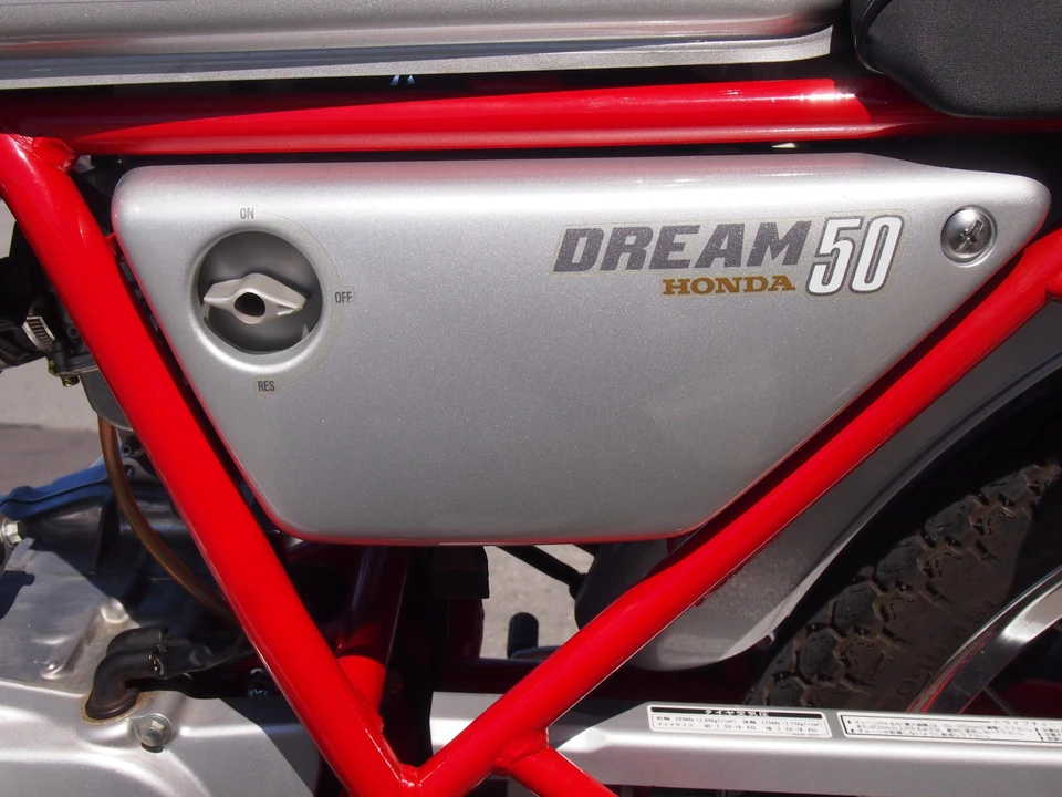 1997 Honda CB50R - Image 13 of 31