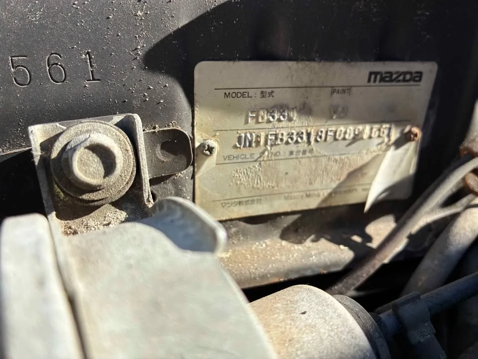 1985 Mazda RX-7 SA & FB - Image 2 of 4