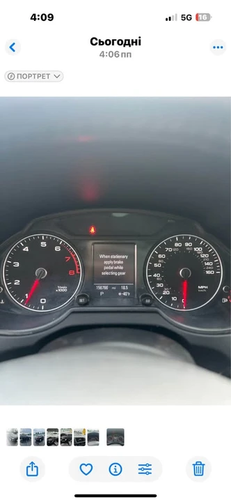 2015 Audi 8R Q5 - Image 10 of 10