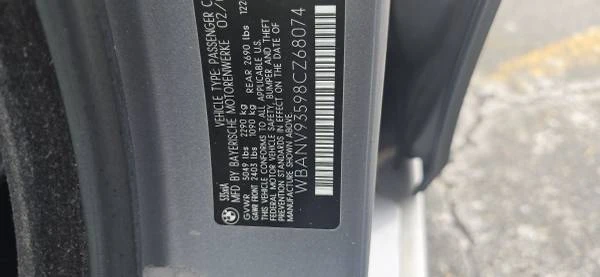 2008 BMW E60 5 Series Sedan - Image 16 of 17