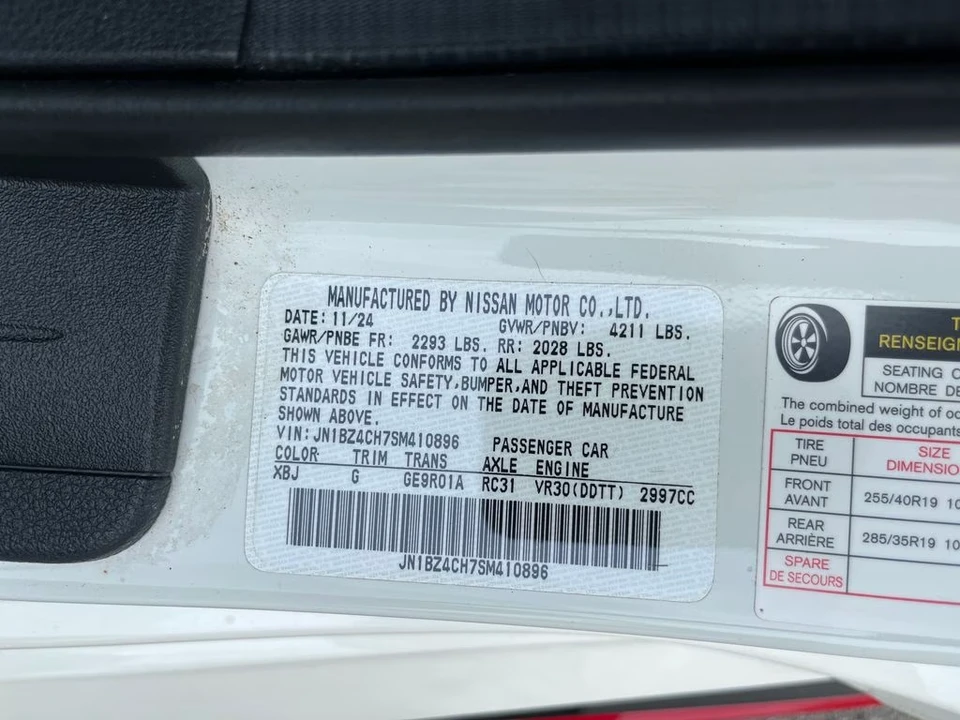 2025 Nissan Z Nismo 7th Gen - Image 30 of 31