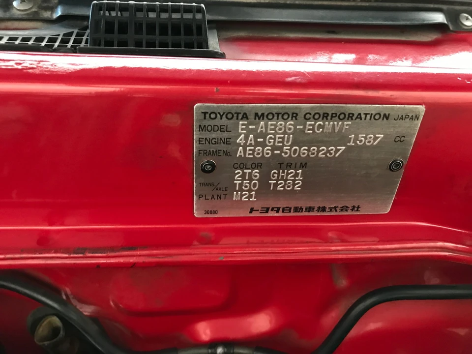 1986 Toyota Corolla AE86 - Image 23 of 27