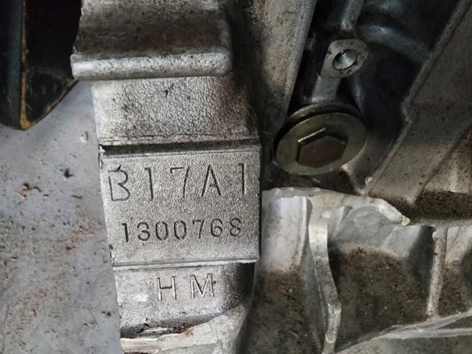 1993 Parts & Memorabilia Engines - Image 2 of 10