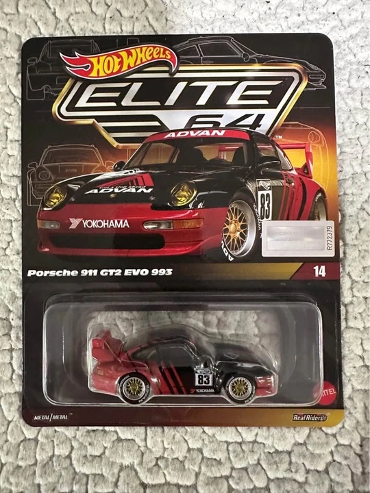 Parts & Memorabilia Scale Models - Image 2 of 6