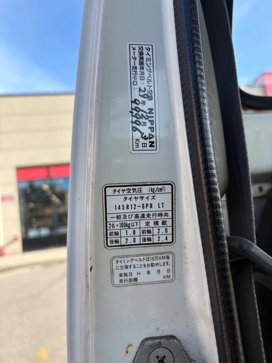 1995 Honda Acty 2nd Gen - Image 13 of 16